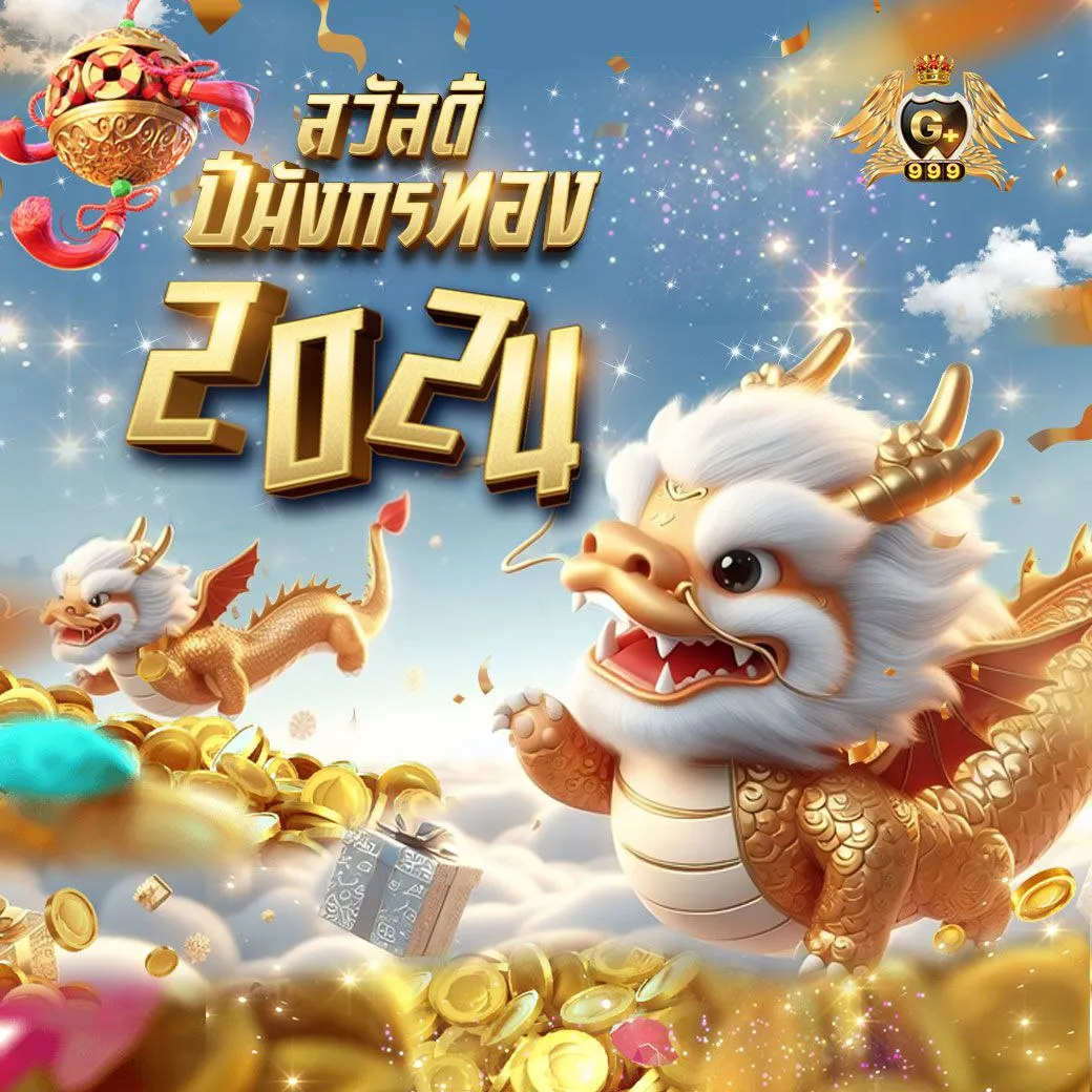 เว็บ สล็อต 456 เข้า สู่ระบบ ศูนย์รวมเกมสล็อตออนไลน์ยอดนิยม2024