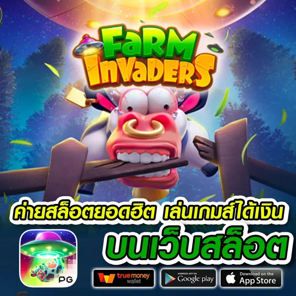 เว็บ สล็อต 789 สร้างกำไรจริง ด้วยเกมทันสมัยและโบนัสสุดคุ้ม