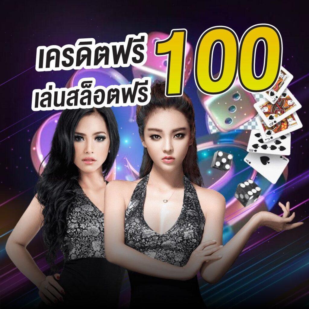 เว็บ สล็อต 888 แหล่งรวมเกมสล็อตยอดนิยม เครดิตฟรีล่าสุด 2024