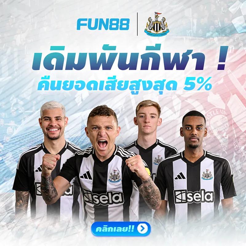 เว็บ สล็อต PG เกมโชว์ใหม่ล่าสุด เล่นง่าย จ่ายจริง เครดิตฟรี
