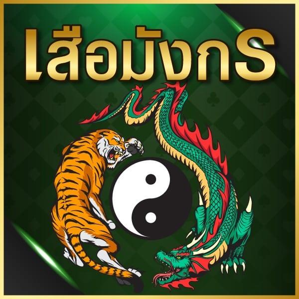เว็บ สล็อต คาสิโนออนไลน์อันดับหนึ่ง พร้อมเกมสล็อตยอดนิยมแห่งปี