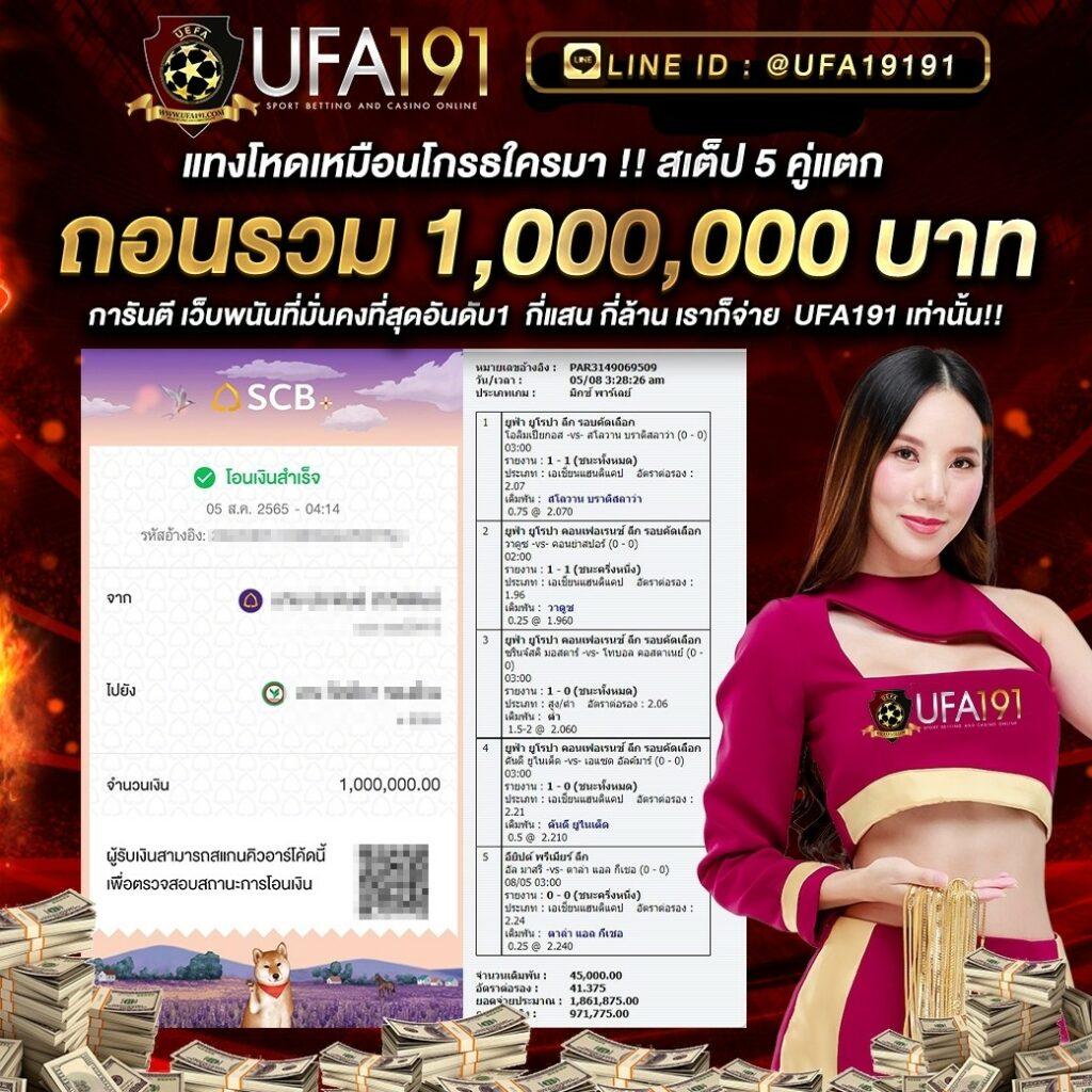 เว็บ สล็อต ตรง จาก ต่างประเทศ รวมเกมสุดฮิตใหญ่ที่สุดในไทย