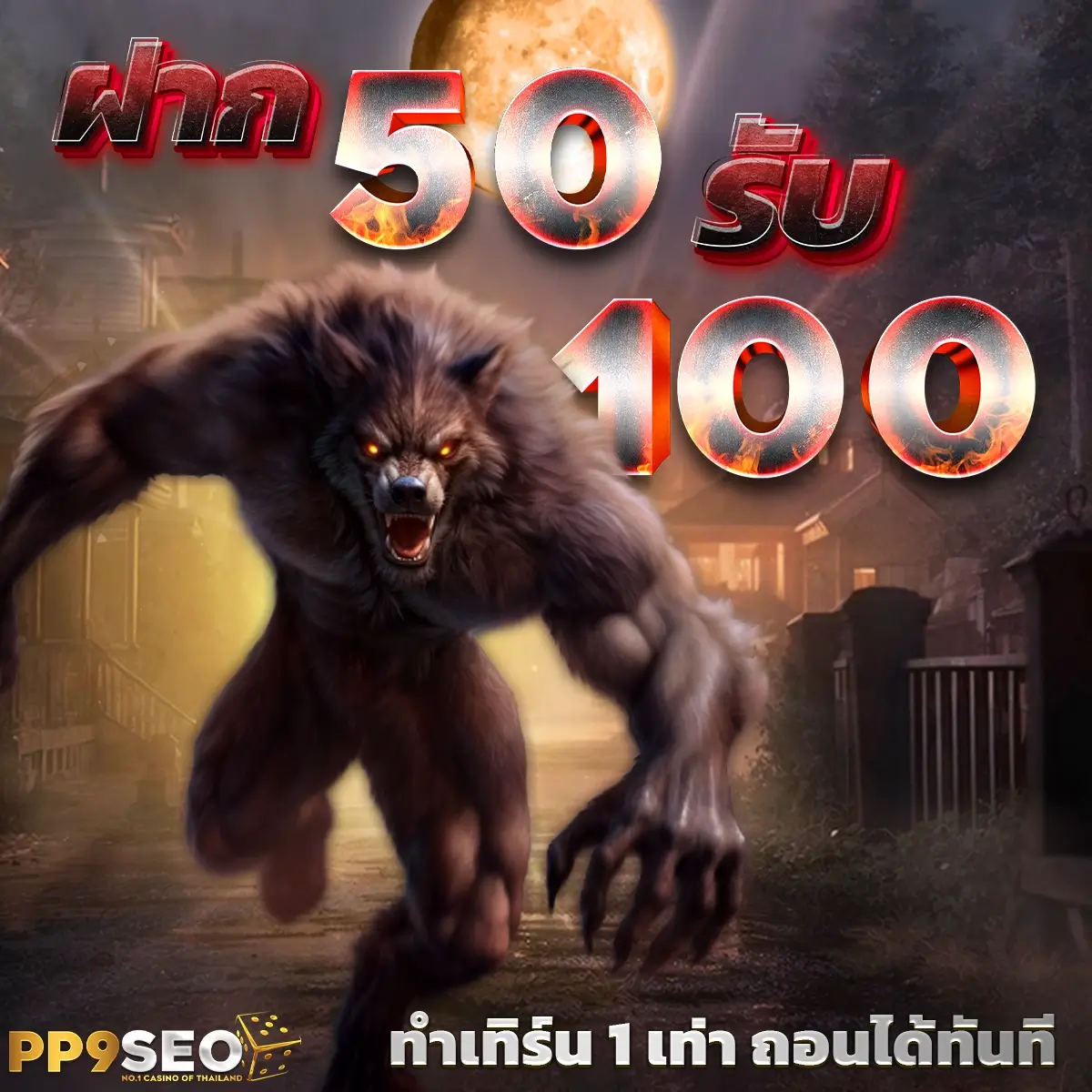 เว็บ สล็อต รับ วอ ล เลท ระบบฝากถอนออโต้ ทดลองเล่นฟรี บริการทันใจ
