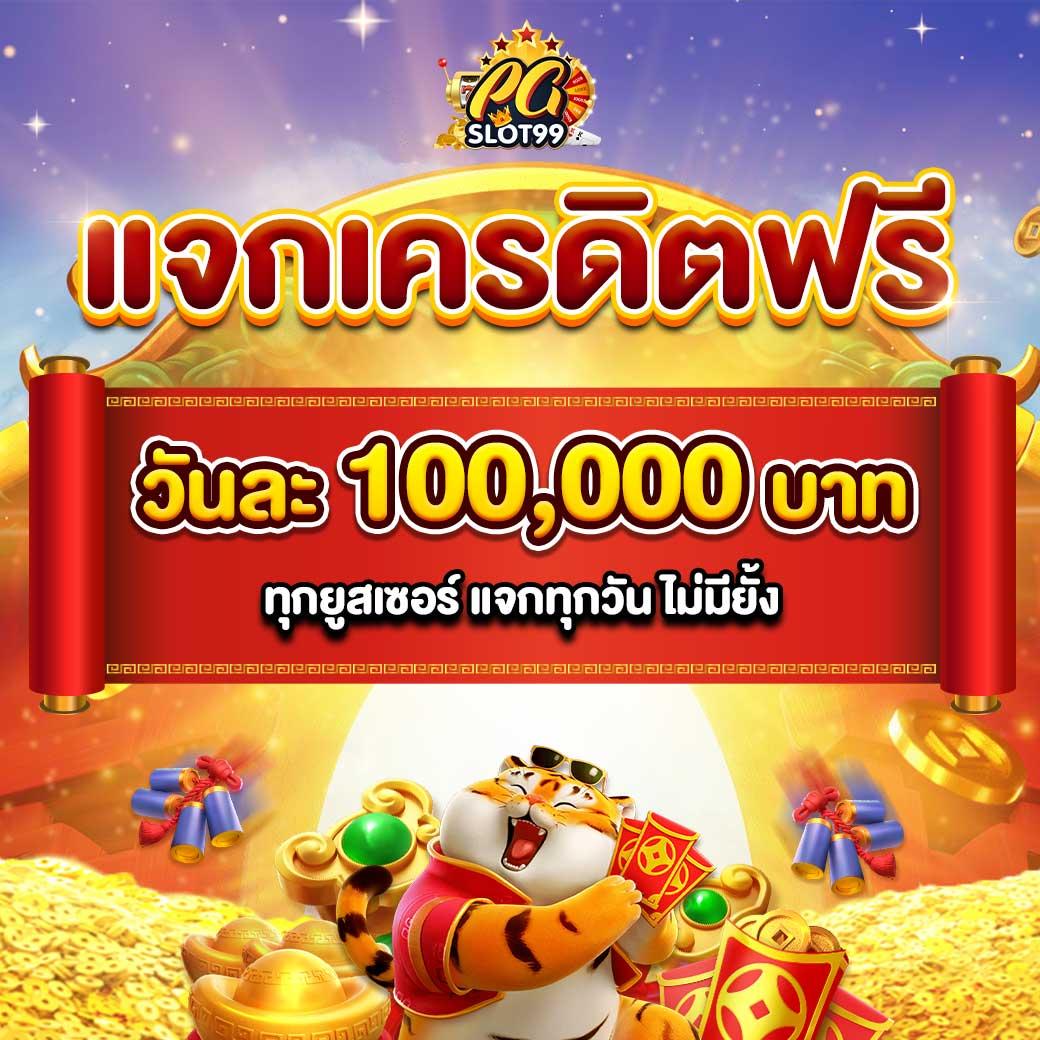 เว็บ สล็อต วอ เลท คาสิโนออนไลน์ เติมง่ายจ่ายจริง ฝาก-ถอน ระบบเร็วทันใจ