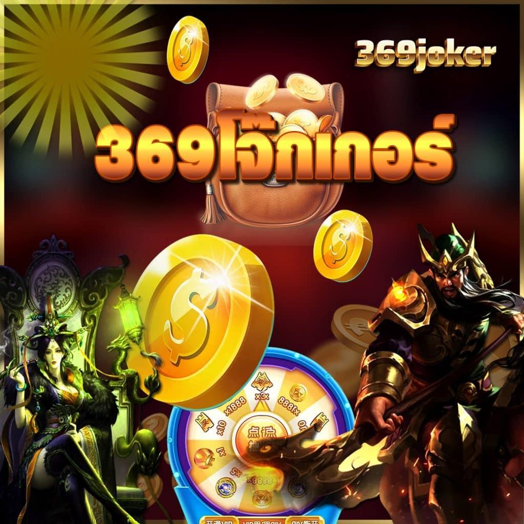เว็บ สล็อต อันดับ 1 ของ โลก สมัครง่าย พร้อมโปรโมชั่นสุดพิเศษ