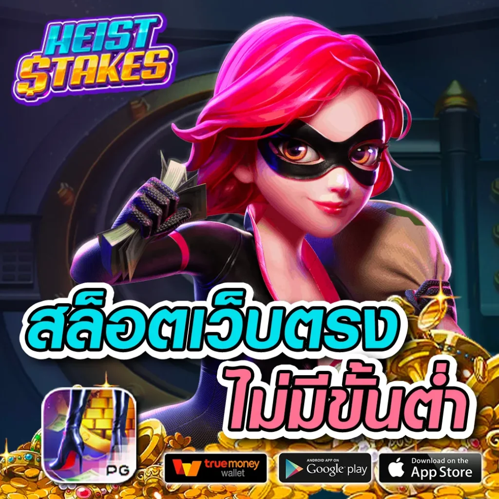 เว็บ สล็อต เครดิตฟรี 100 ไม่ต้อง แชร์ ล่าสุด 2023 เล่นฟรีสุดคุ้ม