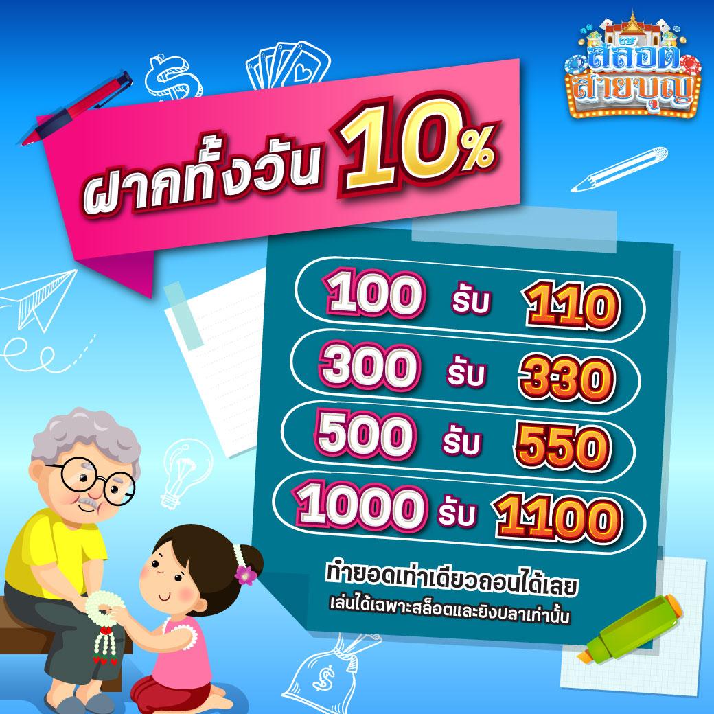 เว็บ สล็อต เว็บ ตรง คาสิโนดีที่สุด ทดลองเล่นฟรี 24 ชม.