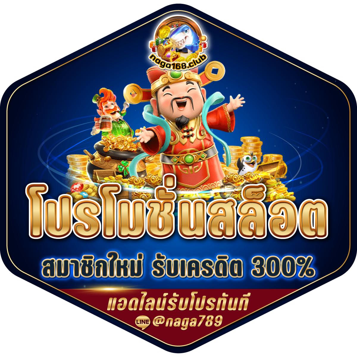เว็บ หมี คาสิโนออนไลน์อันดับ1 สมัครง่าย รับโบนัสทันที