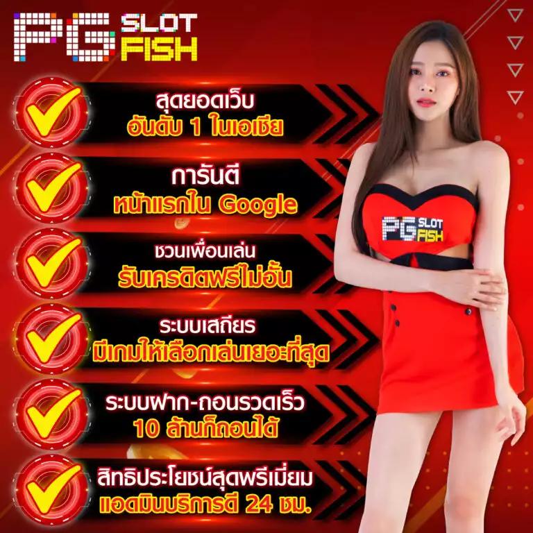 เว็บ เกม สล็อต เกมสล็อตใหม่ล่าสุด พร้อมโบนัสแตกง่ายที่สุดในปี 2024