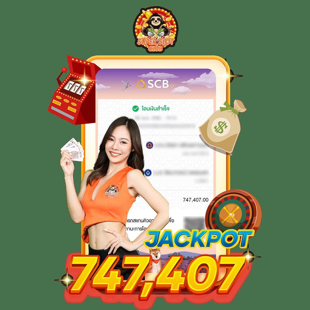 เว็บ แคท888 คาสิโนครบวงจร ระบบล้ำ สมัครวันนี้รับโบนัสสุดคุ้ม
