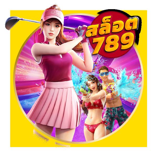 เว็บ แพนด้า คาสิโนครบวงจร สล็อตและเกมเดิมพันสุดมันส์