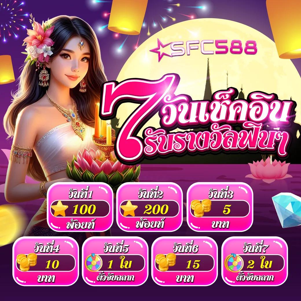 เว็บlava คาสิโนครบวงจร การพนันออนไลน์ระดับพรีเมียม เติมเต็มทุกความสนุกบนมือถือ