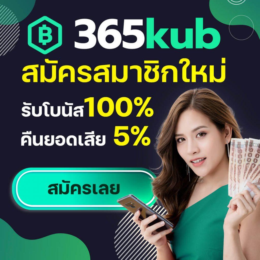 เว็บufa คาสิโนออนไลน์สุดฮิตอันดับ 1 บนมือถือ เล่นง่ายจ่ายจริง