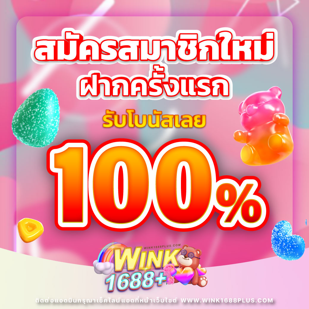 เว็บufabet ศูนย์รวมความบันเทิงคาสิโนออนไลน์ยอดนิยมในไทย