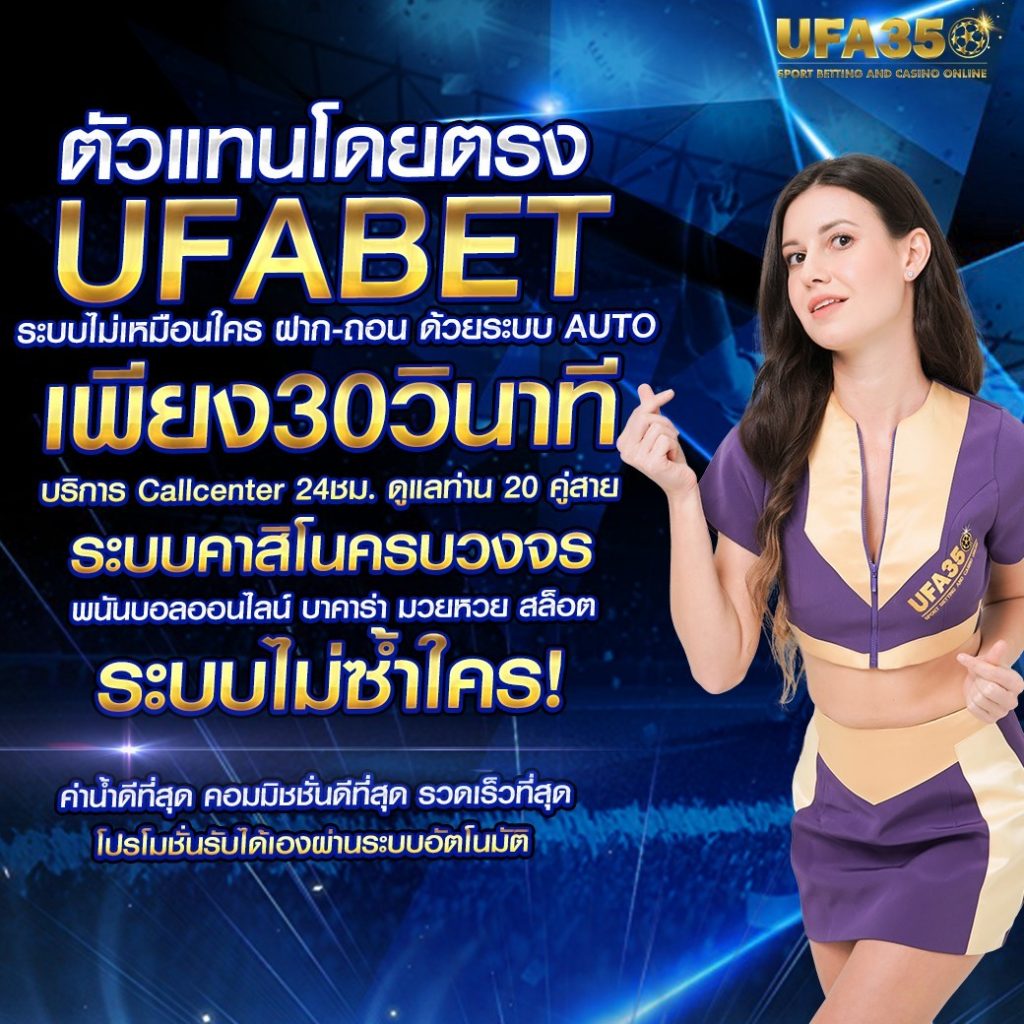 เว็บคาสิโน PG 24 รวมเกมใหม่ล่าสุด โบนัสแตกง่าย อัปเดตทุกวัน