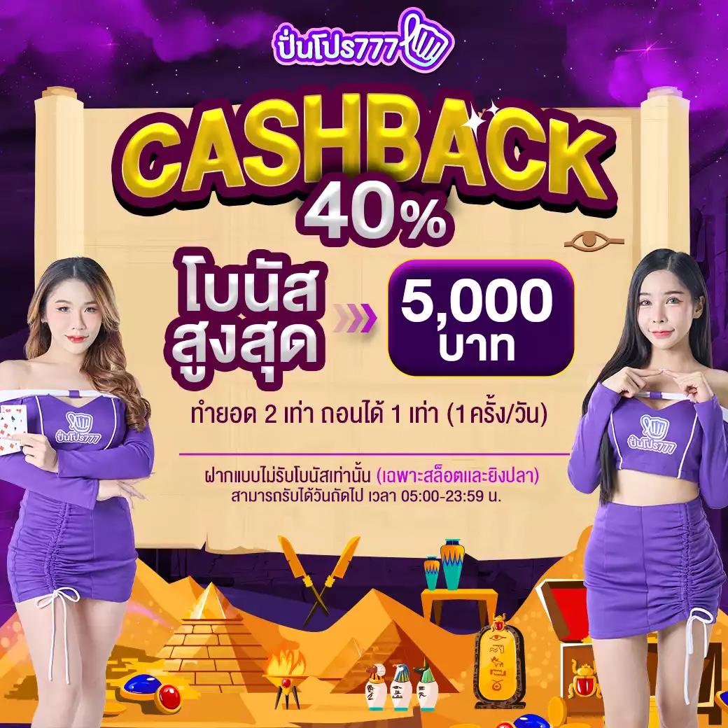 เว็บคาสิโนออนไลน์ ผลบอลสดด เดิมพันง่าย บริการครบ จบในที่เดียว