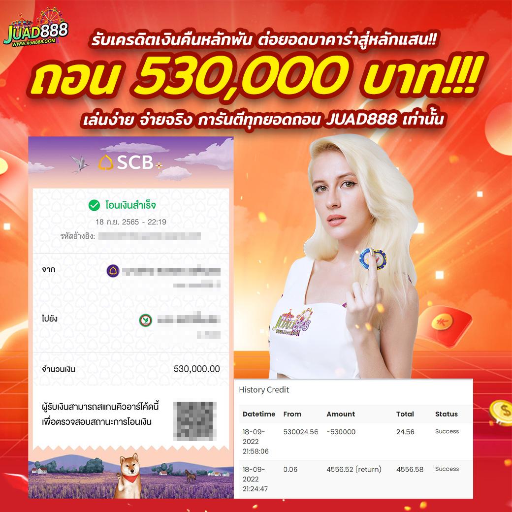 เว็บจ่ายไว คาสิโนสด ระบบอัปเดตเร็ว พร้อมโปรโมชั่นแรงในไทย