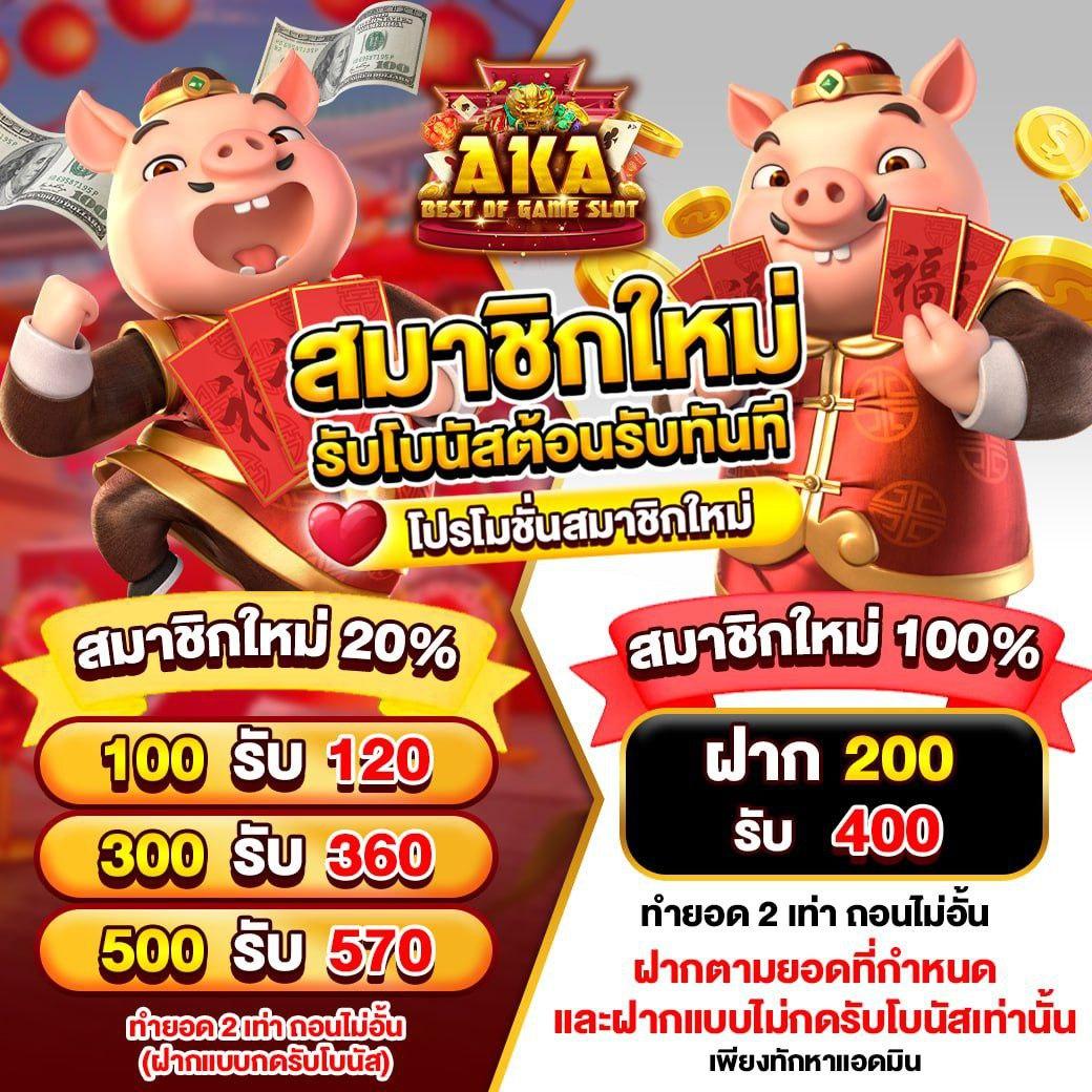 เว็บตรงPG คูณความสนุกไปกับเกมสล็อตขั้นต่ำ 1 บาท ไม่มีเอเย่นต์