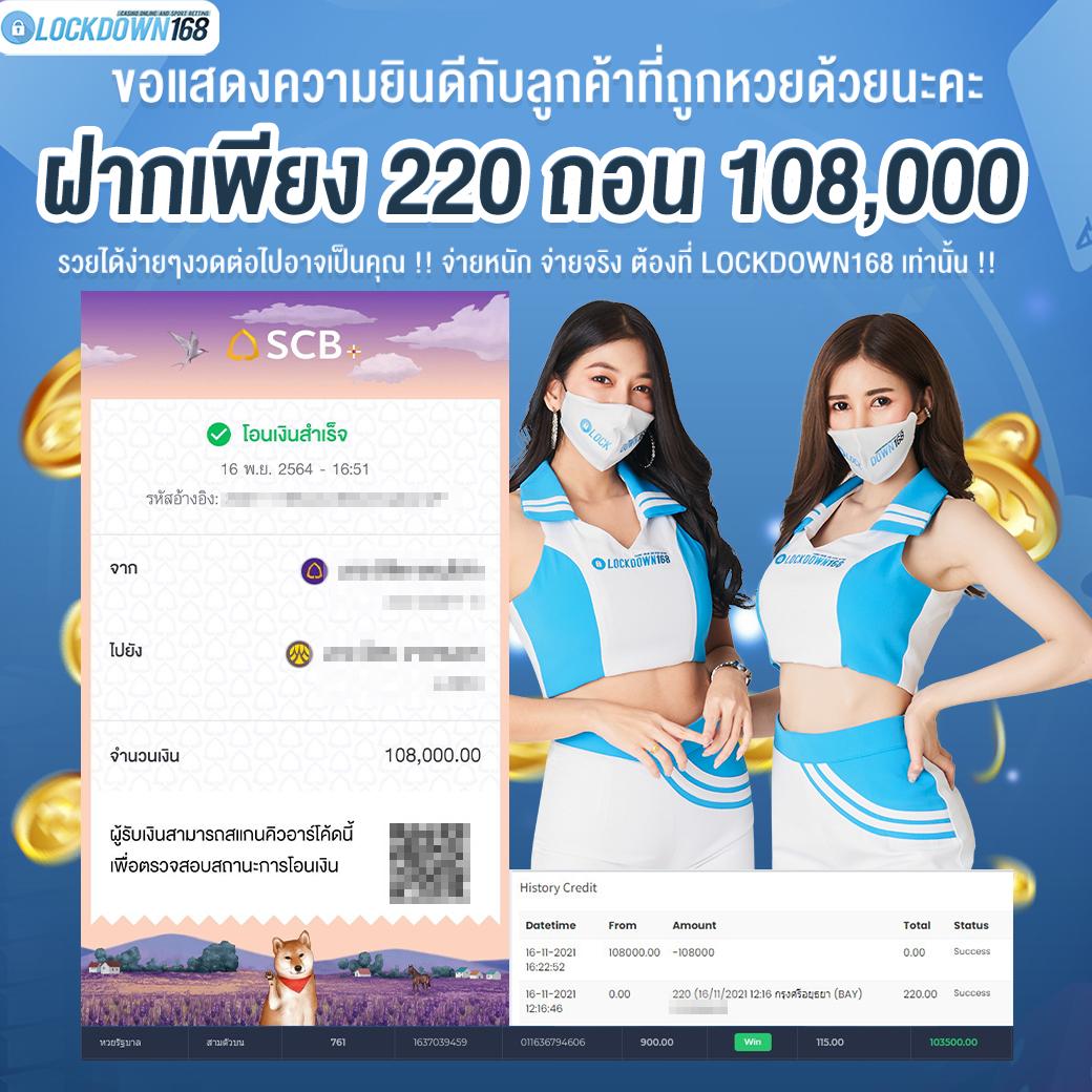 เว็บตรง 100 ไม่มี ขั้นต่ำ รองรับระบบออโต้ สมัครง่าย จ่ายเต็ม