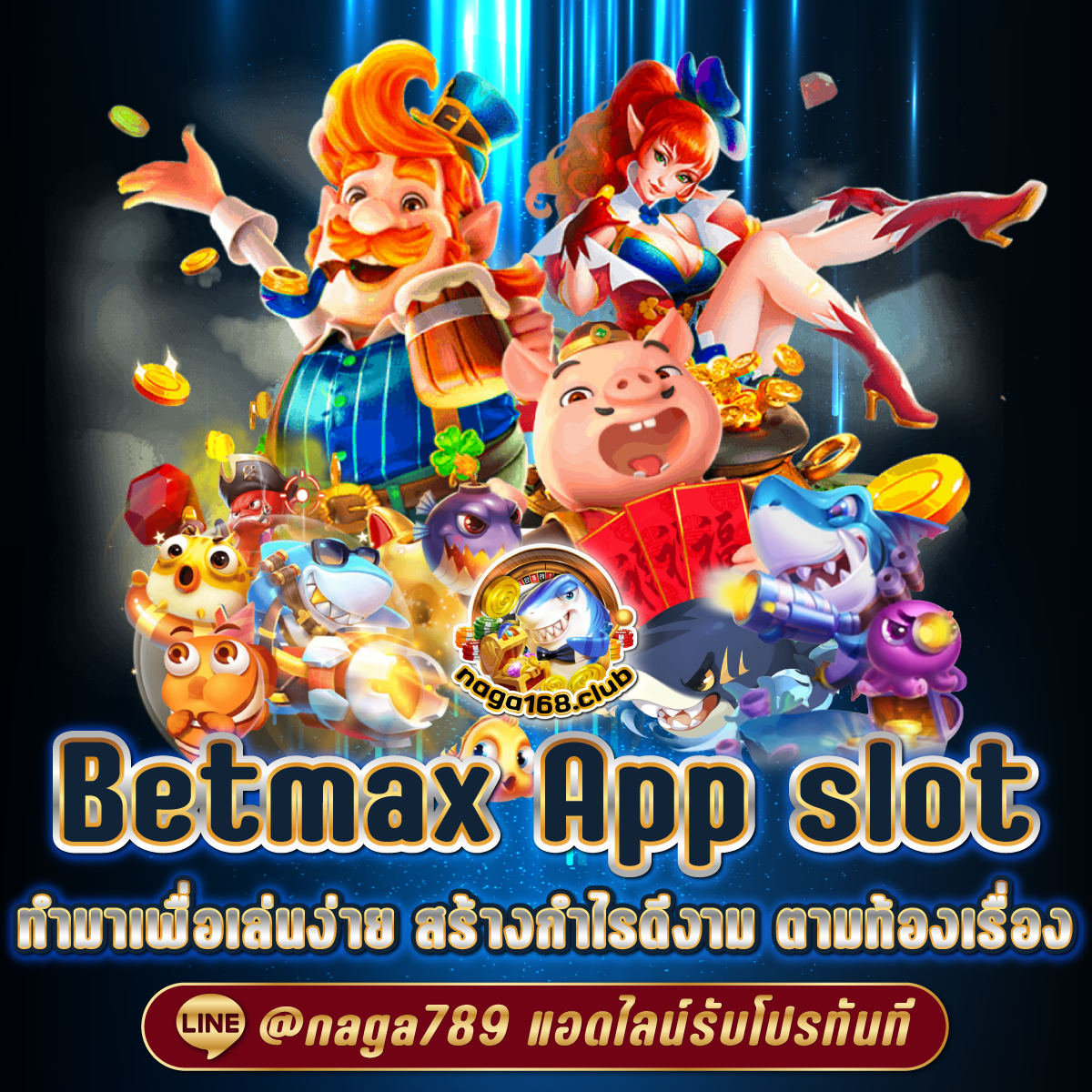 เว็บตรง ตารางบอลวันนี้ 8888 บริการดีสุดปี 2024 แจกเครดิตฟรียอดนิยม