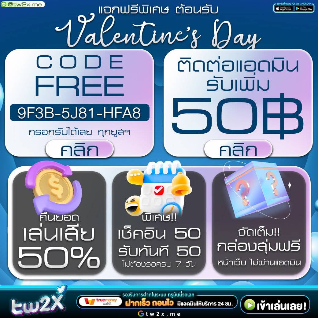 เว็บตรงpg ศูนย์รวมเกมดัง ฝากถอนเร็ว โบนัสแตกง่ายที่สุด