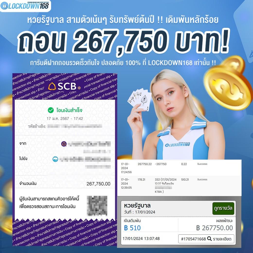 เว็บตรงจากต่างประเทศ เล่นง่าย ปลอดภัย มาตรฐานระดับโลก