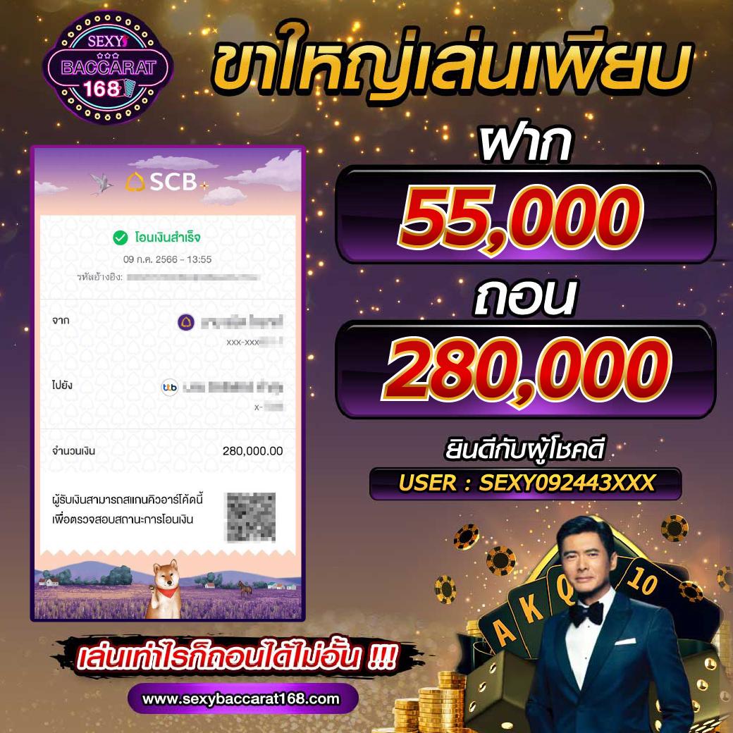 เว็บตรงสิงคโปร์แท้ เว็บคาสิโนเชื่อถือได้ ระบบทันสมัย มั่นคงอันดับ 1