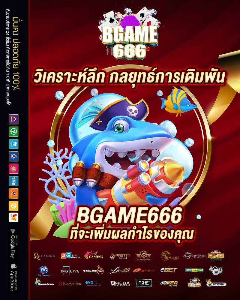 เว็บตรงสล็อต PG ล่าสุด เล่นง่าย ไม่มีขั้นต่ำ แจกเครดิตฟรี 2024
