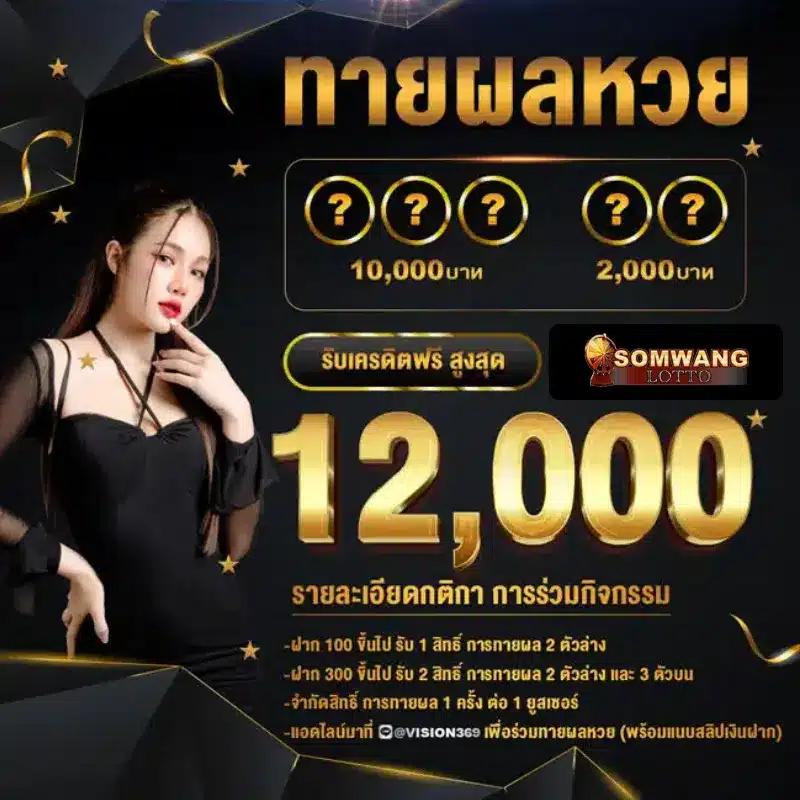เว็บตรงไม่ผ่านเอเย่นต์ ฝากถอน ไม่มี ขั้น ต่ํา ปลอดภัย ฝากง่ายได้เงินจริง