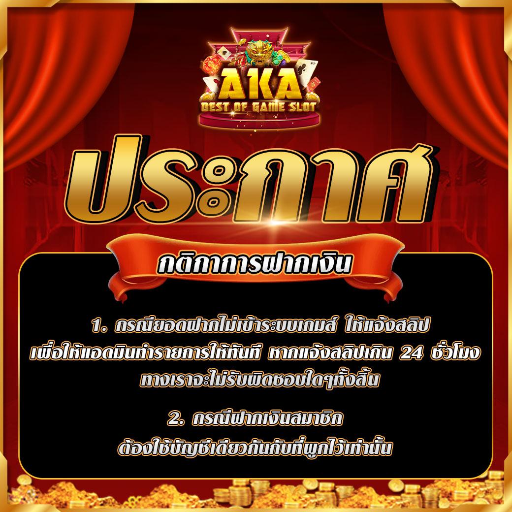 เว็บทดลองเล่น คาสิโนออนไลน์ อันดับ 1 บริการรวดเร็ว ระบบทันสมัย