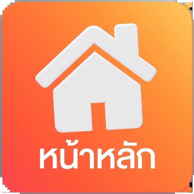เว็บนาคา คาสิโนออนไลน์มั่นคง เติมเงินง่าย จบเร็ว สมัครฟรี