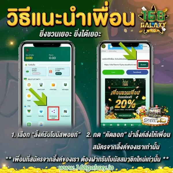 เว็บบาคาร่า168 เว็บตรงเกมไพ่ยอดนิยม พร้อมโปรโมชั่นสุดคุ้ม