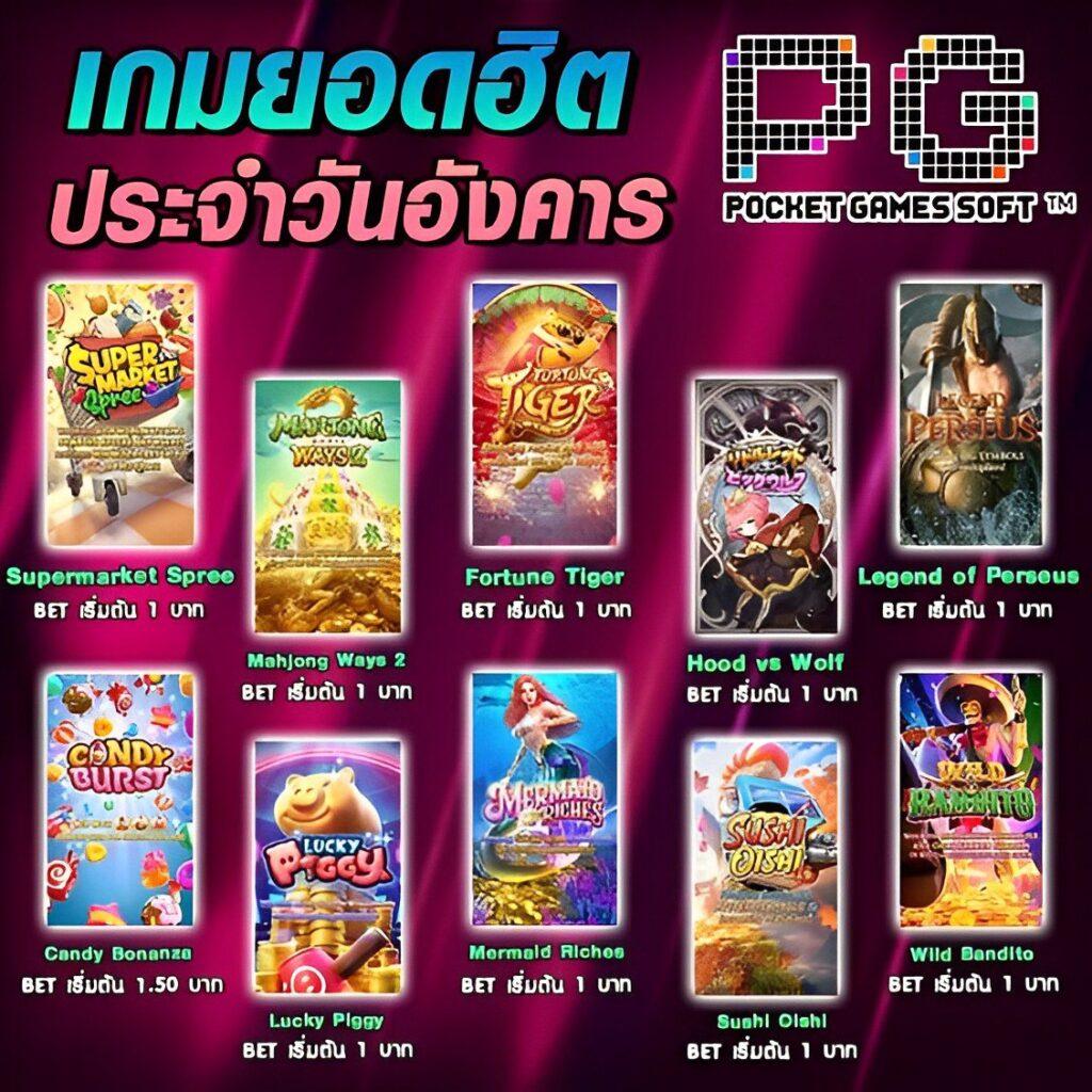 เว็บผึ้งสล็อต คาสิโนอันดับหนึ่ง รวมเกมสล็อตใหม่ล่าสุด 2024