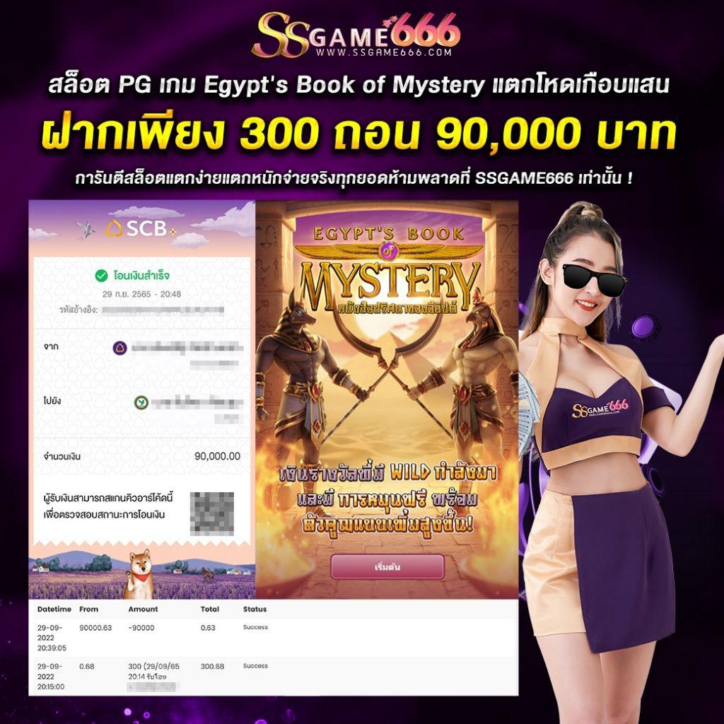 เว็บพนันออนไลน์ บอลสดๆดีที่สุด มั่นคง ฝากถอนง่าย ทดลองฟรี 2024