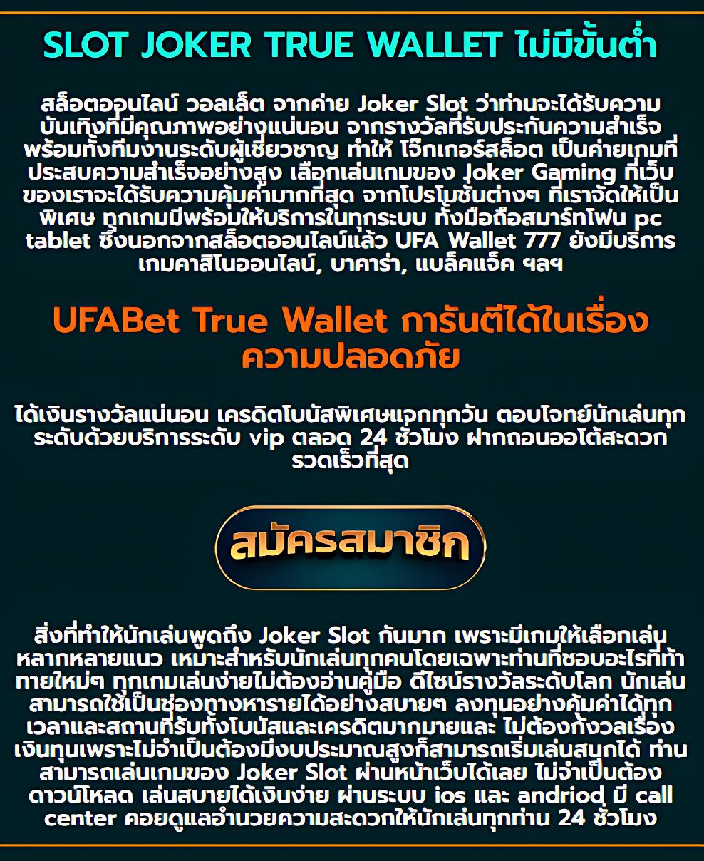 เว็บพนันออนไลน์ ผลบอลสด7m บริการครบครัน คอบอลไทยเชื่อถือสูง