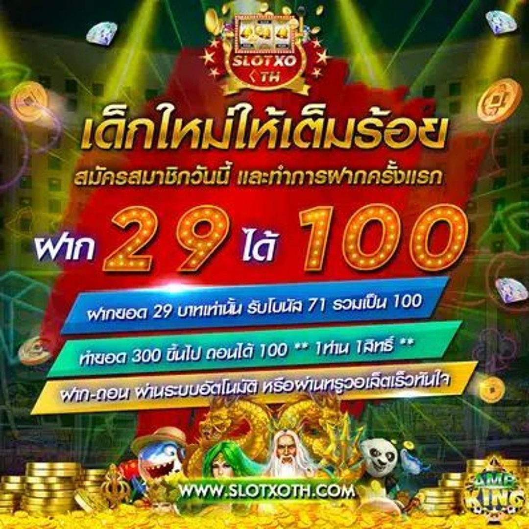 เว็บพนันออนไลน์ ผลบอลสดสํารอง1 อันดับหนึ่งของปี 2024 ฝาก-ถอนรวดเร็ว