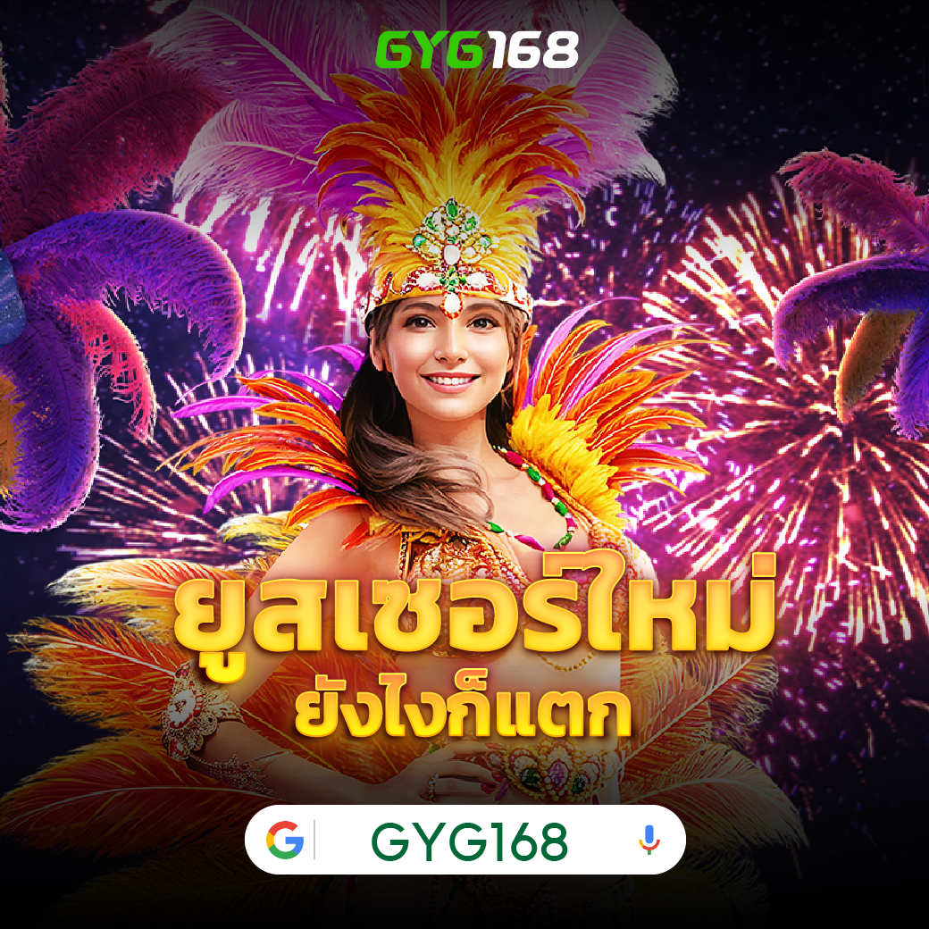 เว็บพนันออนไลน์ เสริมดวงรับโชคลุ้นรวยไม่มีสะดุด