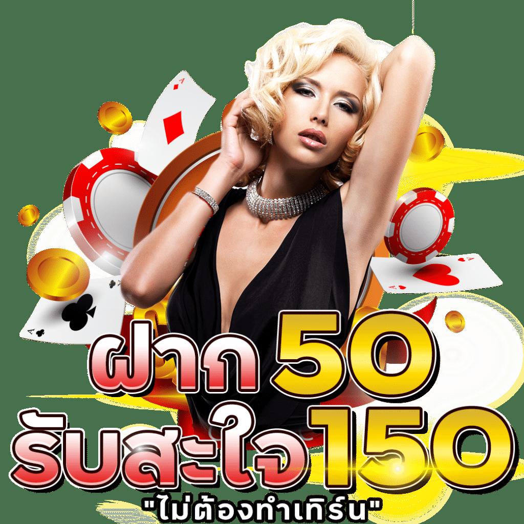 เว็บพนันออนไลน์ล่าสุด เกมดังสุดฮิต มีระบบฝากถอนอัจฉริยะ