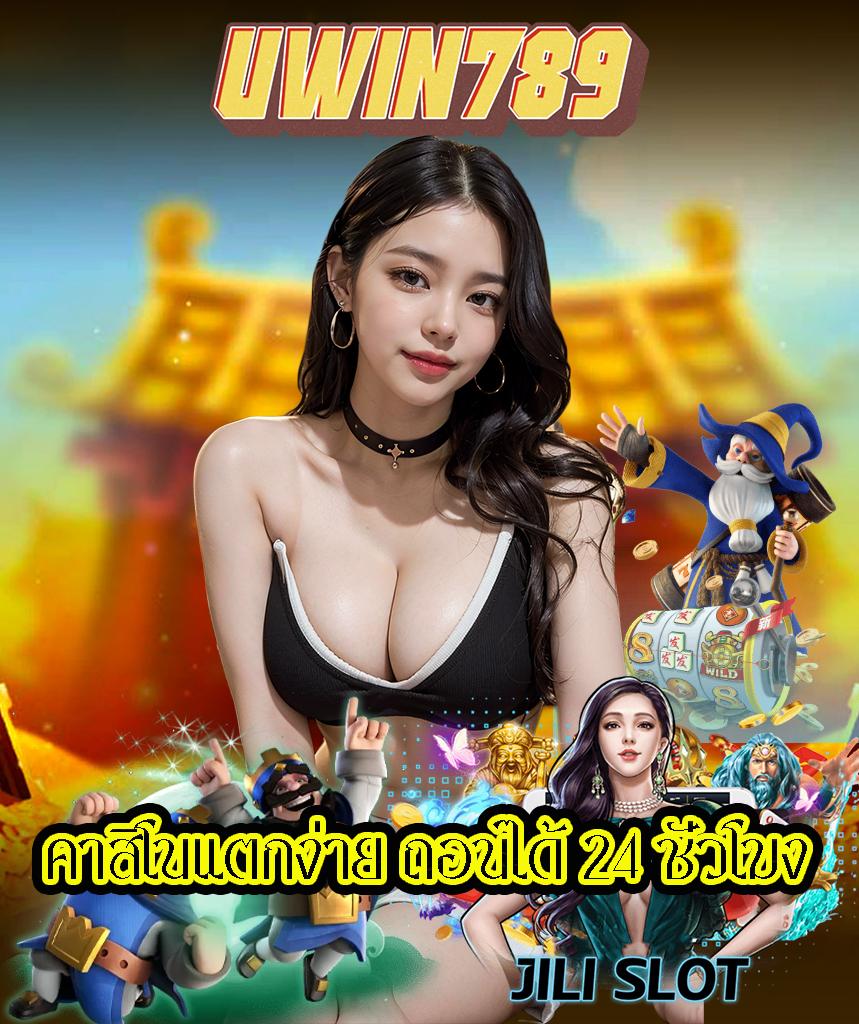 เว็บพนันออนไลน์อันดับ1 ระบบใหม่ล่าสุด เล่นง่ายได้กำไรจริง
