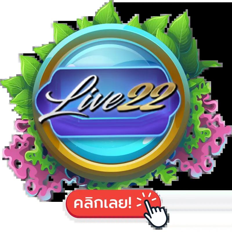 เว็บฟุตบอล คาสิโนออนไลน์อันดับหนึ่ง พร้อมโปรโมชั่นสุดคุ้ม