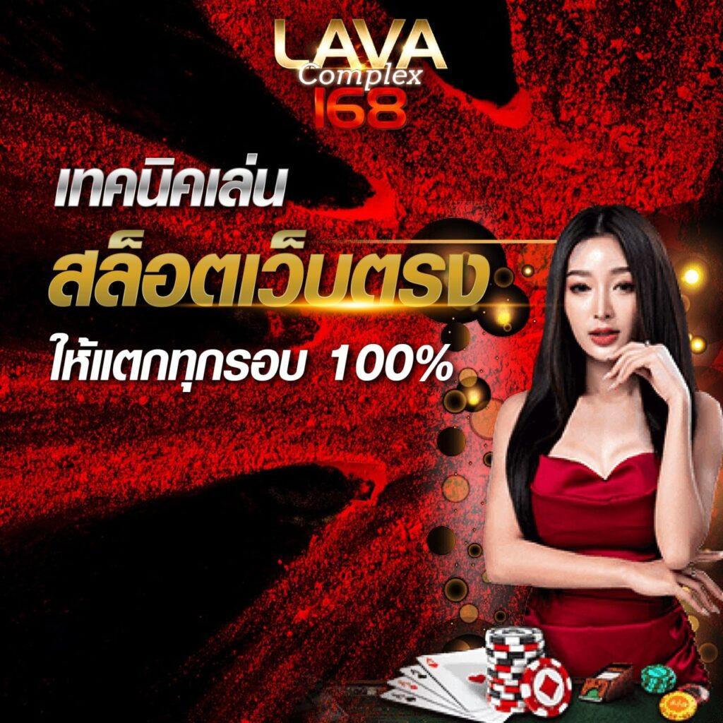 เว็บมีตังค์789 แบรนด์คาสิโนออนไลน์ยอดนิยมในไทย 2024