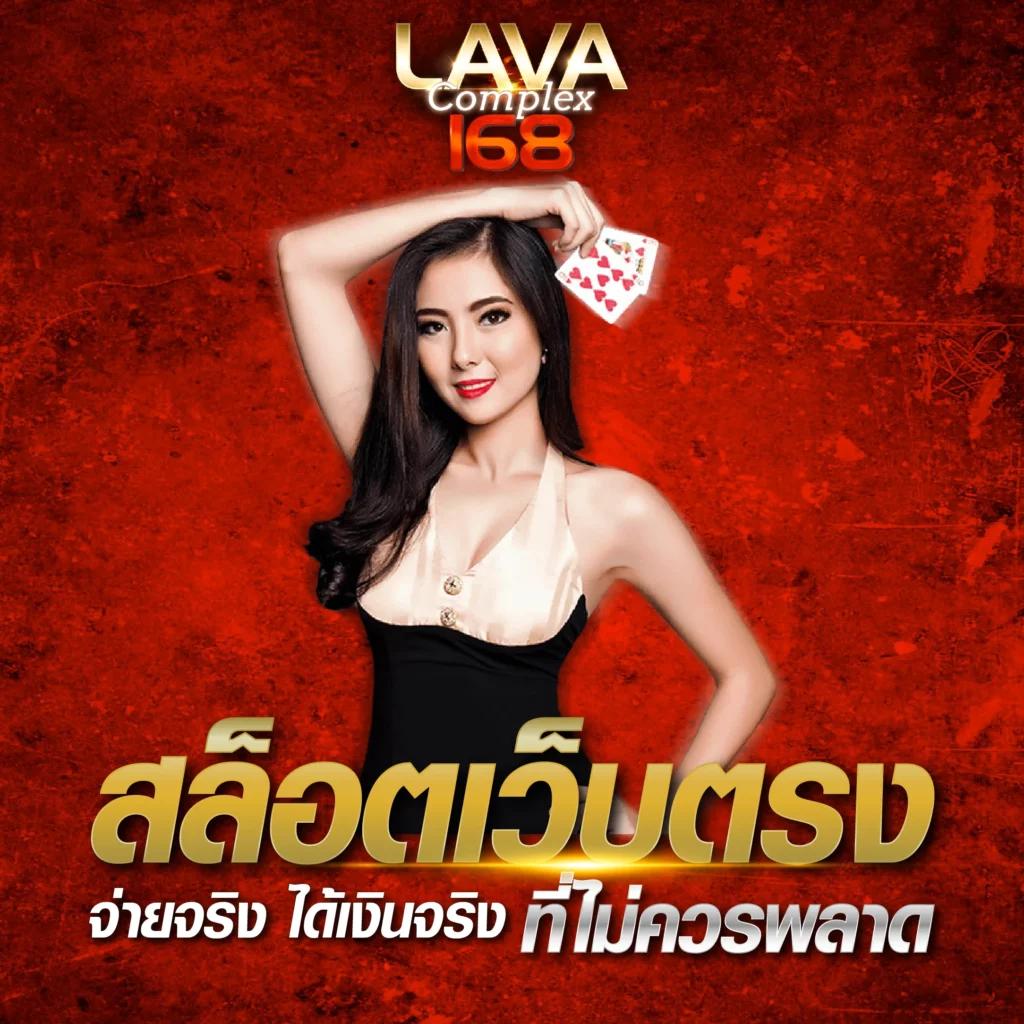 เว็บมีตังค์ คาสิโนตรงใจทุกการเดิมพัน เร็วแรง 2024