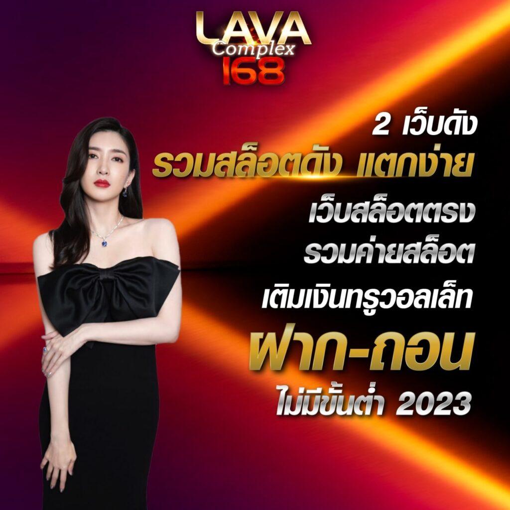 เว็บมาวิน เว็บตรงคาสิโนครบวงจร เดิมพันง่าย มั่นใจปลอดภัย