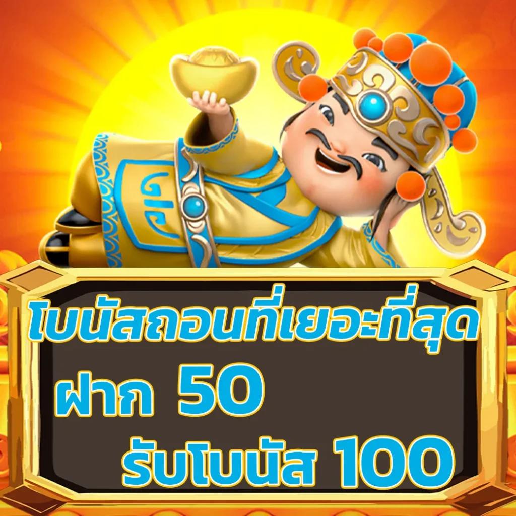 เว็บรวย คาสิโนอันดับหนึ่ง เล่นง่าย จบไว ผลตอบแทนสูง