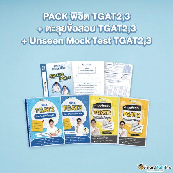 เว็บรวยหวยออนไลน์ แทงบอล บาคาร่า สล็อต เดิมพันสนุกปลอดภัย 100%