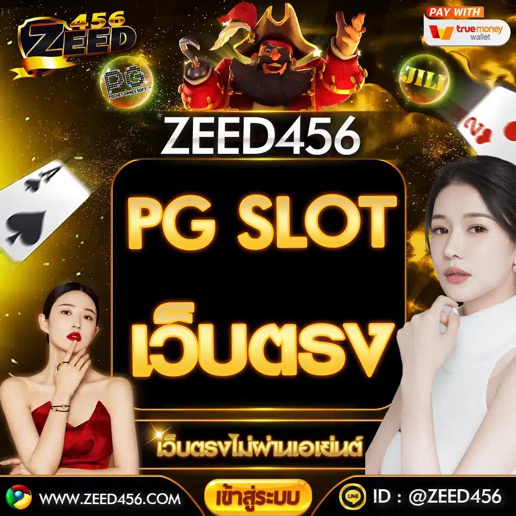 เว็บส้ม 777 เข้าสู่ระบบ บริการคาสิโนออนไลน์ครบวงจร ตื่นเต้นทุกวัน