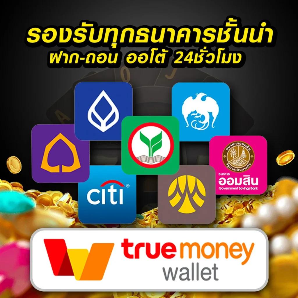 เว็บสล็อต 168 แหล่งเดิมพันสุดมันส์ ครบเครื่องในปี 2024