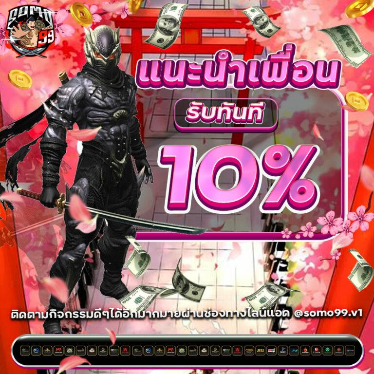 เว็บสล็อต 999 ศูนย์รวมเกมสล็อตออนไลน์ยอดนิยมในประเทศไทย