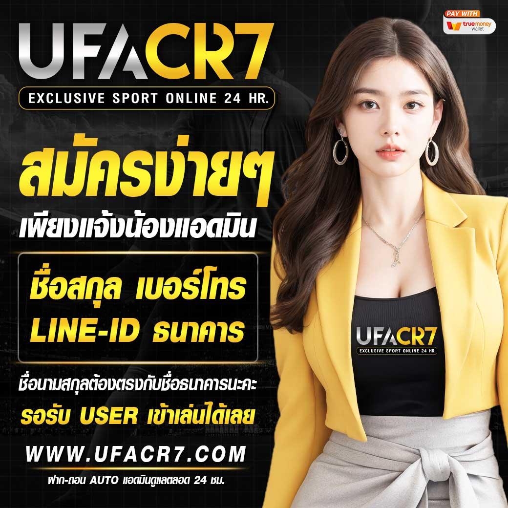 เว็บสล็อต 99 ราชา คาสิโนออนไลน์ ให้บริการเกมสล็อตออนไลน์ยอดนิยมในไทย