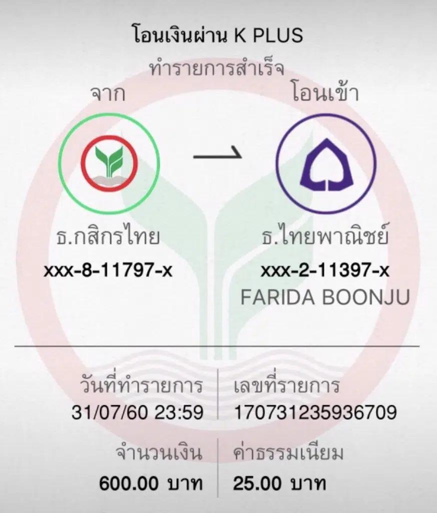 เว็บสล็อต PGSlot Games แตกง่าย จ่ายจริง ฝากถอนรวดเร็ว